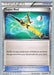 Super Rod (149/162) (Infinite Force - Diego Cassiraga) [World Championships 2017] - for just $0.30! 