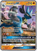 Lucario GX SM100/248 - SM Promos Holofoil - for just $1.73! 