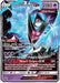 Dawn Wings Necrozma GX SM101/248 - SM Promos Holofoil - for just $1.86! 
