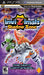 Invizimals: Shadow Zone (PSP) - for just $0! 