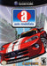 Auto Modellista (Gamecube) - for just $0! 