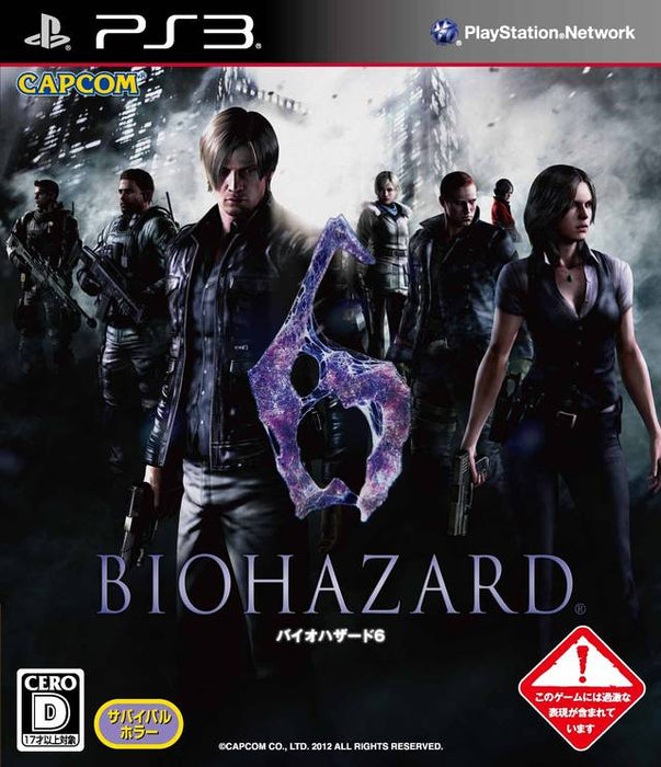 Resident Evil 6 [Japanese import] (PlayStation 3) - for just $0! 