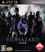 Resident Evil 6 [Japanese import] (PlayStation 3) - for just $0! 