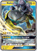 Raikou GX SM121/248 - SM Promos Holofoil - for just $2.68! 