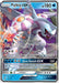 Palkia GX 020/131 - SM  Forbidden Light Holofoil - for just $3.06! 