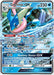 Greninja GX 024/131 - SM  Forbidden Light Holofoil - for just $5.98! 