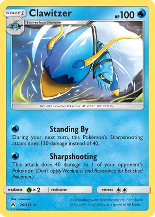 Clawitzer 026/131 - SM  Forbidden Light Reverse Holofoil - for just $0.23! 