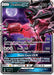 Yveltal GX 079/131 - SM  Forbidden Light Holofoil - for just $4.77! 