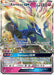 Xerneas GX 090/131 - SM  Forbidden Light Holofoil - for just $4.64! 