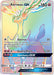 Xerneas GX (Secret) 139/131 - SM  Forbidden Light Holofoil - for just $38.16! 