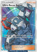 Ultra Recon Squad (Full Art) 131/131 - SM  Forbidden Light Holofoil - for just $9.67! 