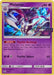 Malamar (Prerelease) [Staff] SM117 - SM Promos Holofoil - for just $0.30! 