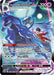 Shadow Rider Calyrex VMAX (TG18/TG30) [Sword & Shield: Astral Radiance] - for just $4.35! 