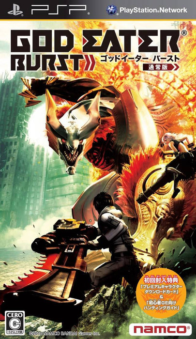 Gods Eater Burst [Japan Import] (PSP) - for just $0! 