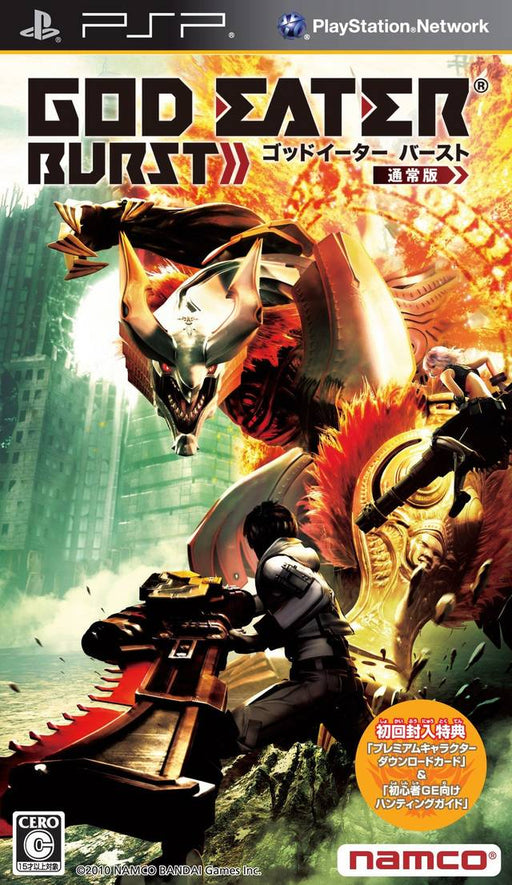 Gods Eater Burst [Japan Import] (PSP) - for just $0! 