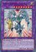 Elemental HERO Shining Flare Wingman [SGX3-ENI25] Common - for just $0.10! 