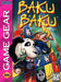 Baku Baku (Sega Game Gear) - for just $0! 