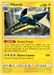 Vikavolt (52/149) [Sun & Moon: Base Set] - for just $0.20! 