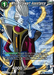 Whis, Stalwart Assistance (Unison Warrior Series Boost Tournament Pack Vol. 7 - Winner) (P-368) [Tournament Promotion Cards] - for just $1.25! 