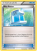 Max Potion (103/122) [XY: BREAKpoint] - for just $0.10! 