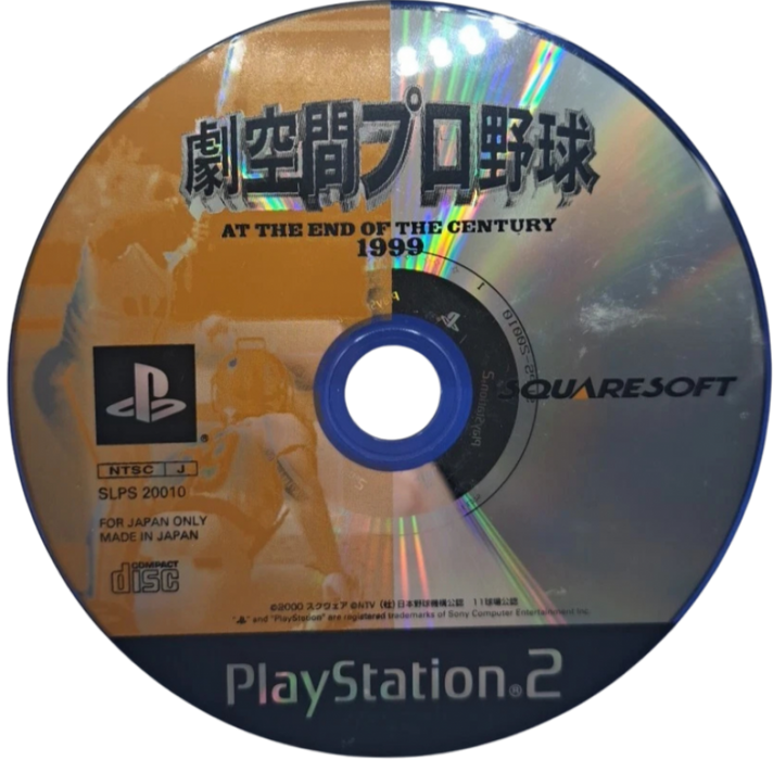 Gekikuukan Pro Baseball: At The End of the Century 1999 [Japanese Import] – PlayStation 2 (PS2) - for just $7.99! 