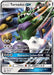 Tornadus GX SM134/248 - SM Promos Holofoil - for just $1! 