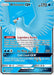 Articuno GX (Full Art) 154/168 - SM  Celestial Storm Holofoil - for just $9.98! 