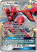 Scizor GX 090/168 - SM  Celestial Storm Holofoil - for just $2.20! 