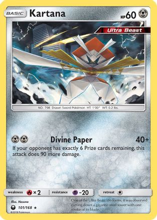 Kartana 101/168 - SM  Celestial Storm - for just $0.71! 
