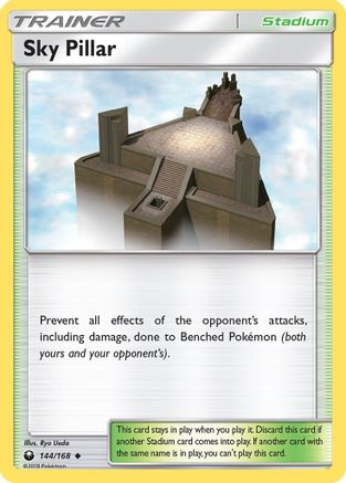 Sky Pillar 144/168 - SM  Celestial Storm - for just $0.15! 