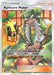Apricorn Maker (Full Art) 161/168 - SM  Celestial Storm Holofoil - for just $8.98! 