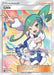 Lisia (Full Art) 164/168 - SM  Celestial Storm Holofoil - for just $112.04! 
