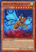 Gadarla, the Mystery Dust Kaiju [MP16-EN234] Rare - for just $0.10! 