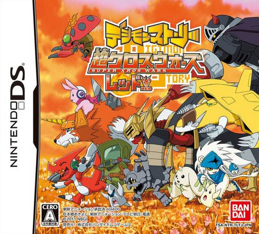 Digimon Story: Super Xros Wars Red [Japan Import] (Nintendo DS) - for just $0! 
