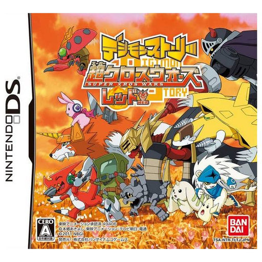 Digimon Story: Super Xros Wars Red [Japan Import] (Nintendo DS) - Just $0! Shop now at Retro Gaming of Denver