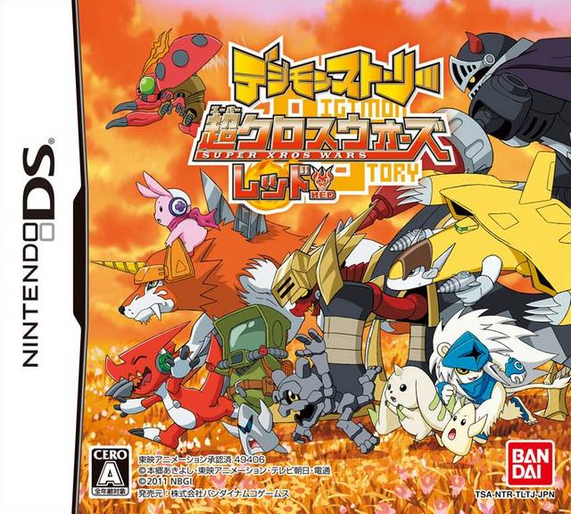 Digimon Story: Super Xros Wars Red [Japan Import] (Nintendo DS) - for just $0! 