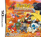Digimon Story: Super Xros Wars Red [Japan Import] (Nintendo DS) - for just $0! 