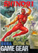 Shinobi (Sega Game Gear) - for just $0! 