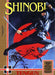 Shinobi (Nintendo NES) - for just $0! 
