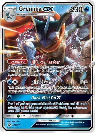 Greninja GX (SM197) (Jumbo Card) [Sun & Moon: Black Star Promos] - for just $4.20! 