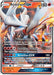 Reshiram GX 011/70 - Dragon Majesty Holofoil - for just $2.07! 