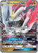 White Kyurem GX 048/70 - Dragon Majesty Holofoil - for just $2.81! 