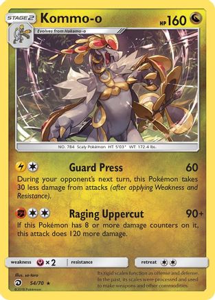 Kommo-o 054/70 - Dragon Majesty Holofoil - for just $0.51! 
