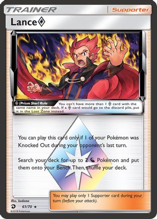 Lance Prism Star 061/70 - Dragon Majesty Holofoil - for just $0.75! 
