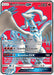 Reshiram GX (Full Art) 065/70 - Dragon Majesty Holofoil - for just $14.16! 