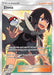 Zinnia (Full Art) 070/70 - Dragon Majesty Holofoil - for just $29.66! 