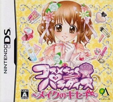 Cosmetics Paradise Miracle Makeup [Japan Import] (Nintendo DS) - for just $0! 