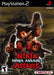 Ninja Assault (Playstation 2) - for just $0! 