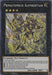 Primathmech Alembertian [MYFI-EN040] Secret Rare - for just $7.20! 