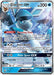 Glaceon GX SM147/248 - SM Promos Holofoil - for just $2.46! 